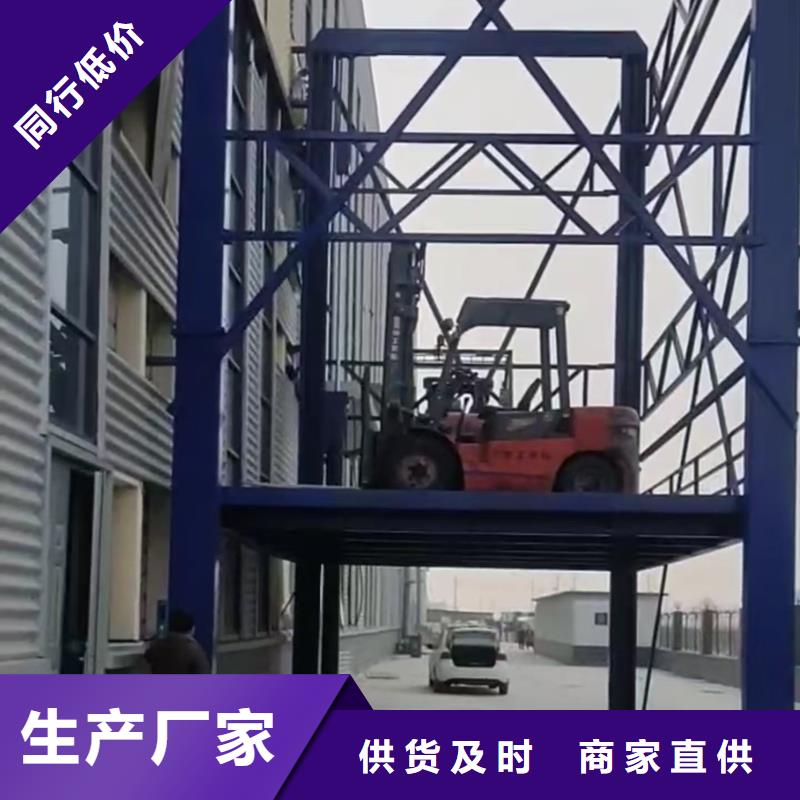 電動液壓升降機一手貨源