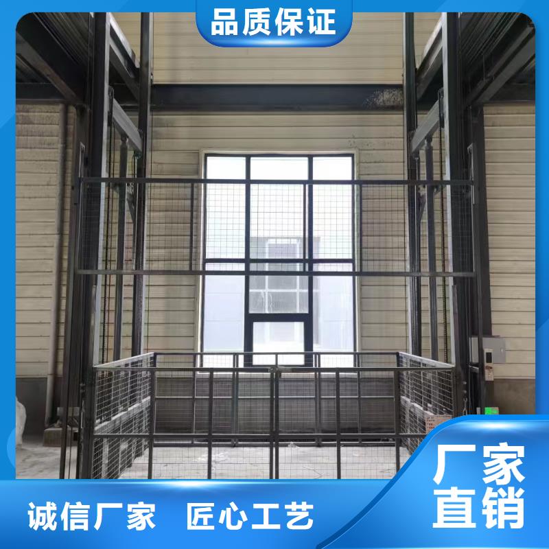 載貨升降平臺廠家