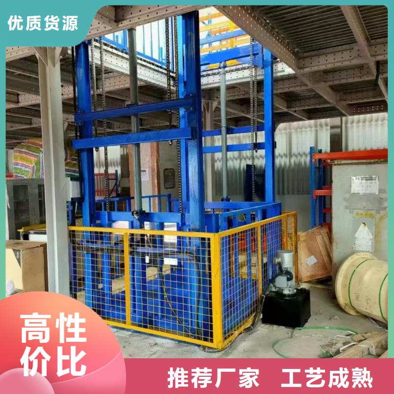 運貨升降臺
可定制