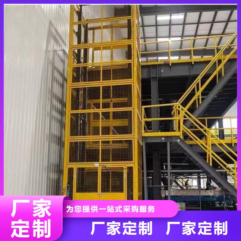 電動液壓升降機一手貨源