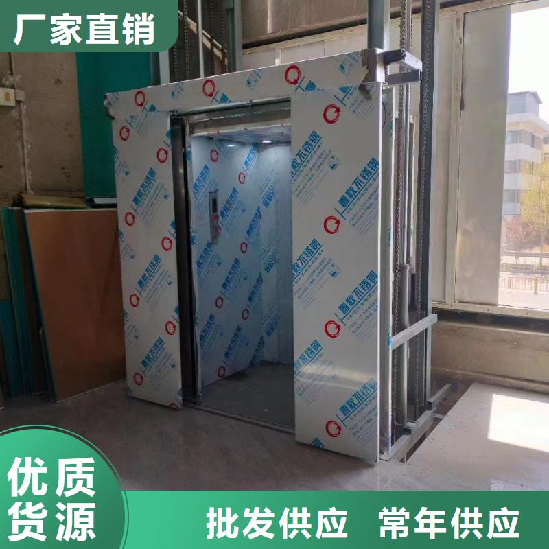 貨物升降機哪有賣