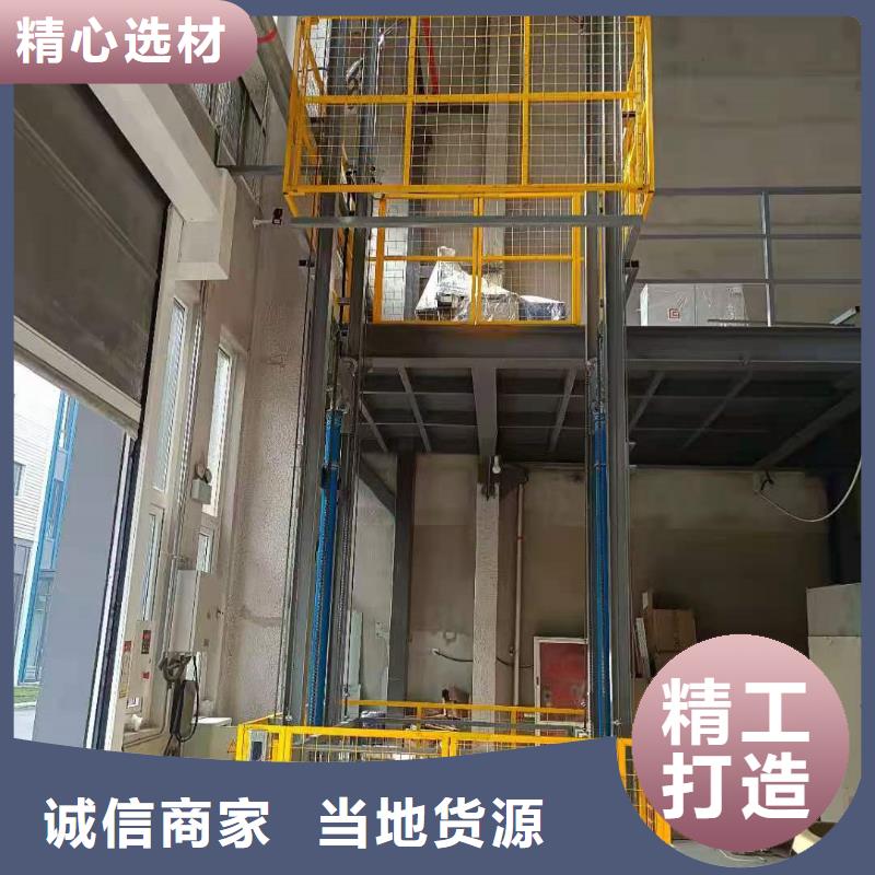 工業貨梯值得信賴
