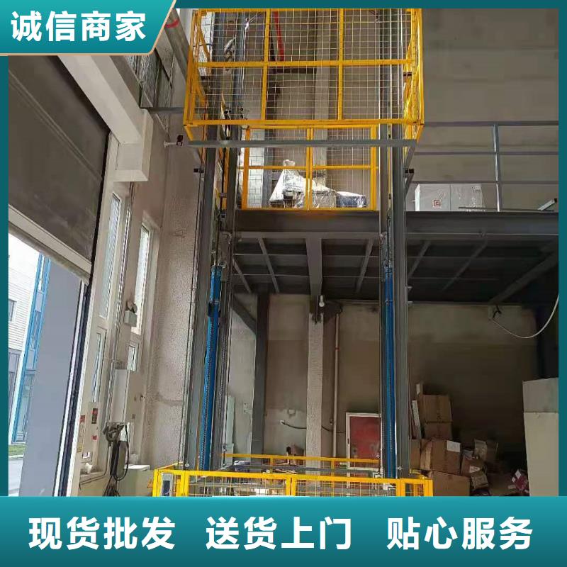 載貨貨梯
工廠直供