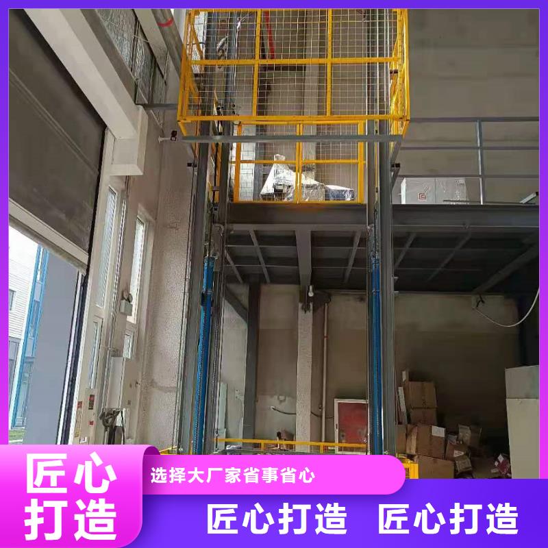 貨物升降機哪有賣