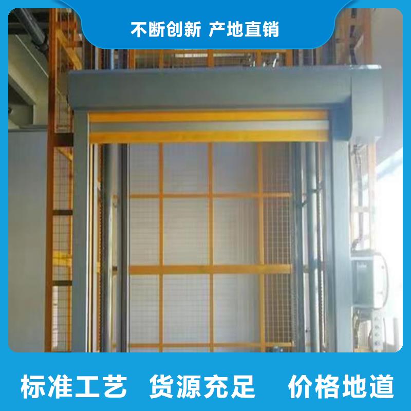 運貨電梯
廠家直接發貨