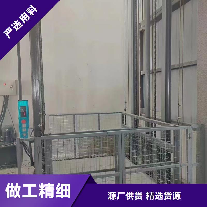 貨運(yùn)電梯
廠咨詢電話
