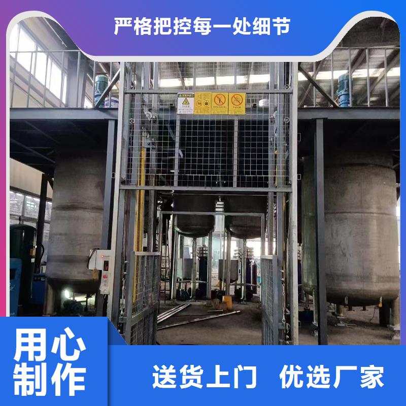 貨運(yùn)電梯
廠咨詢電話
