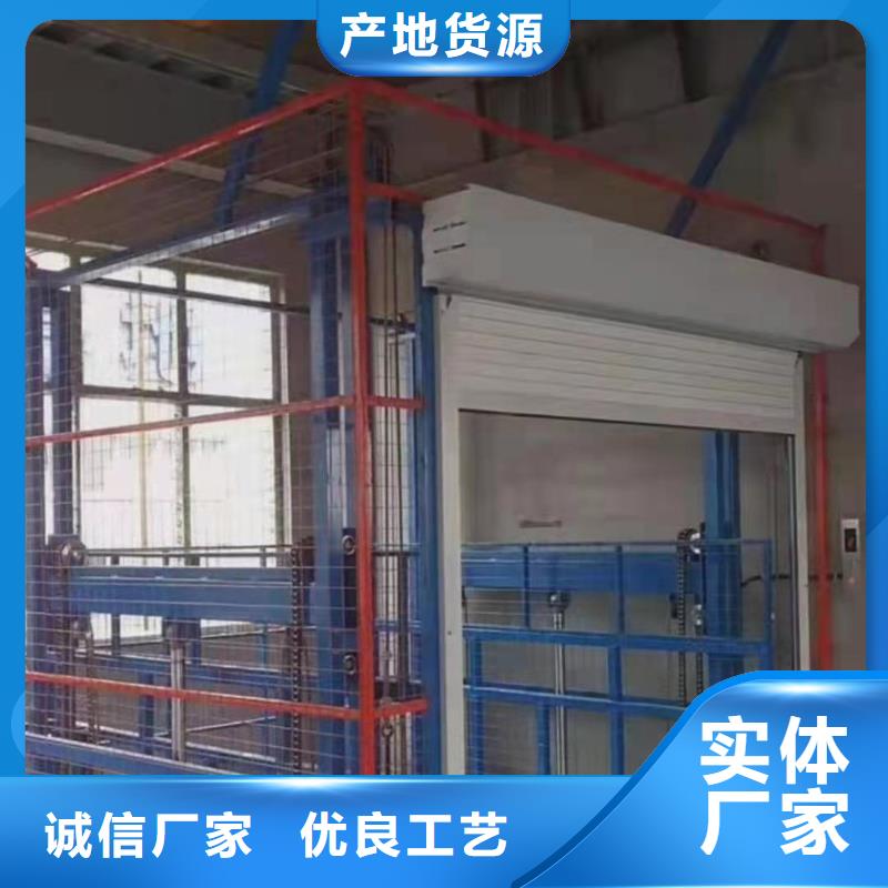 載貨升降平臺廠家