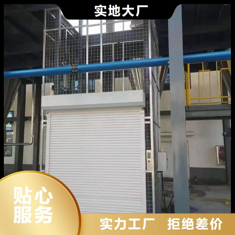 車間運貨升降梯多少錢

