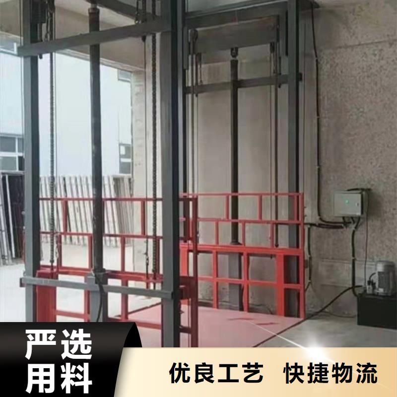 工廠升降機
現貨