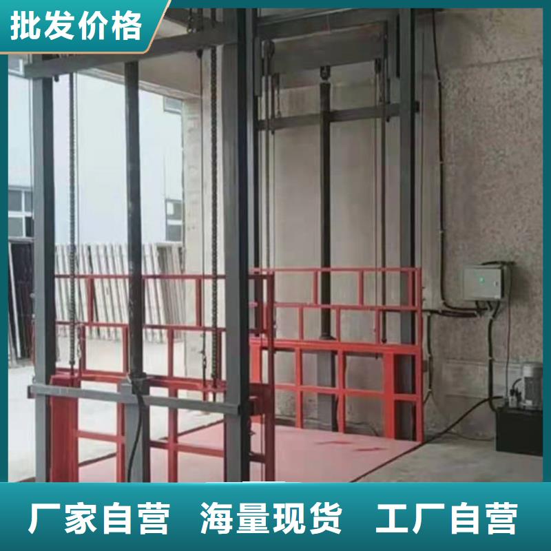 運貨電梯
廠家直接發貨