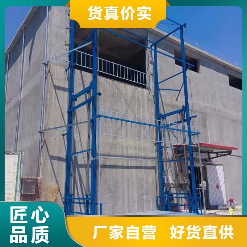 運貨升降臺
可定制