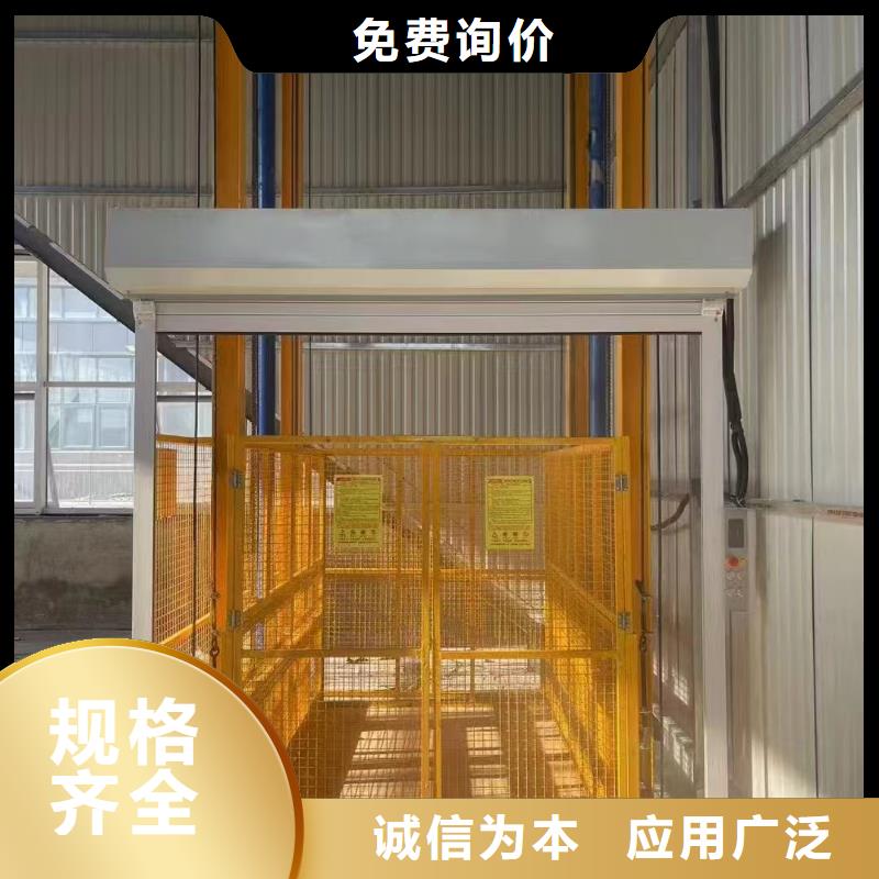 車間運貨升降梯多少錢
