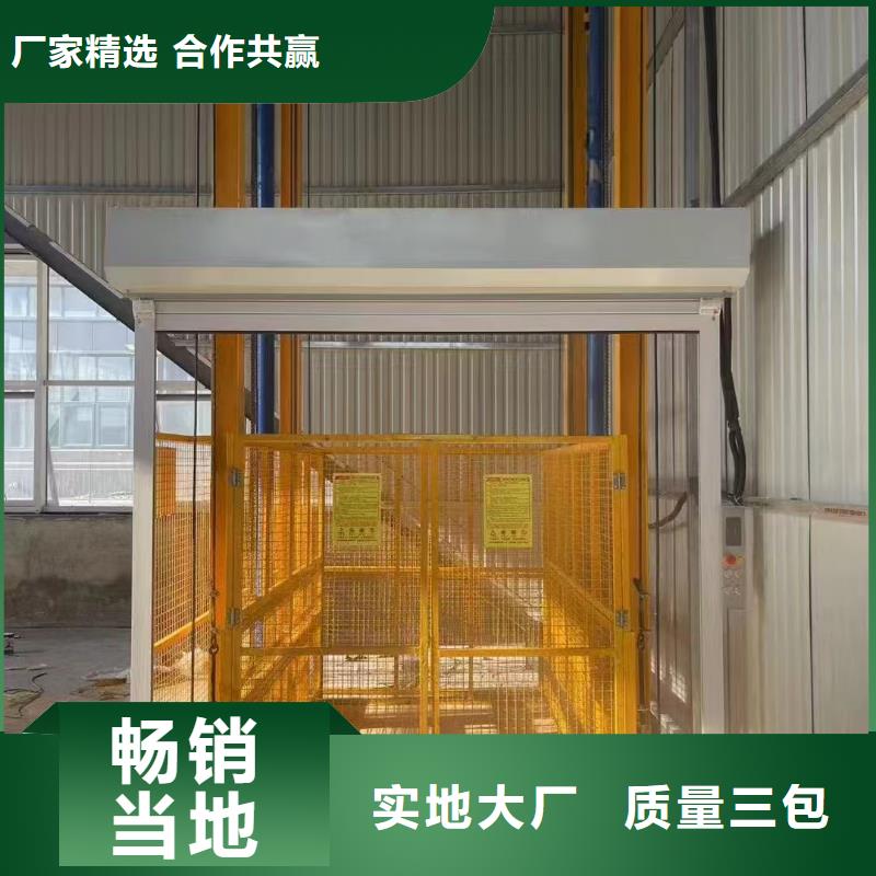 車間運貨升降梯多少錢