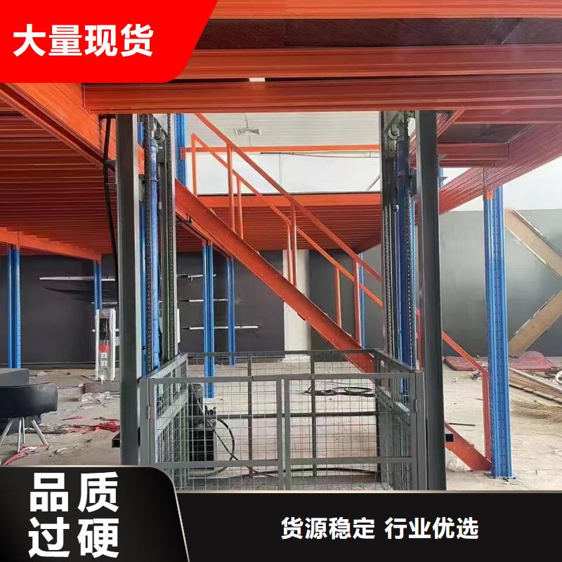 升降機
廠家直發
