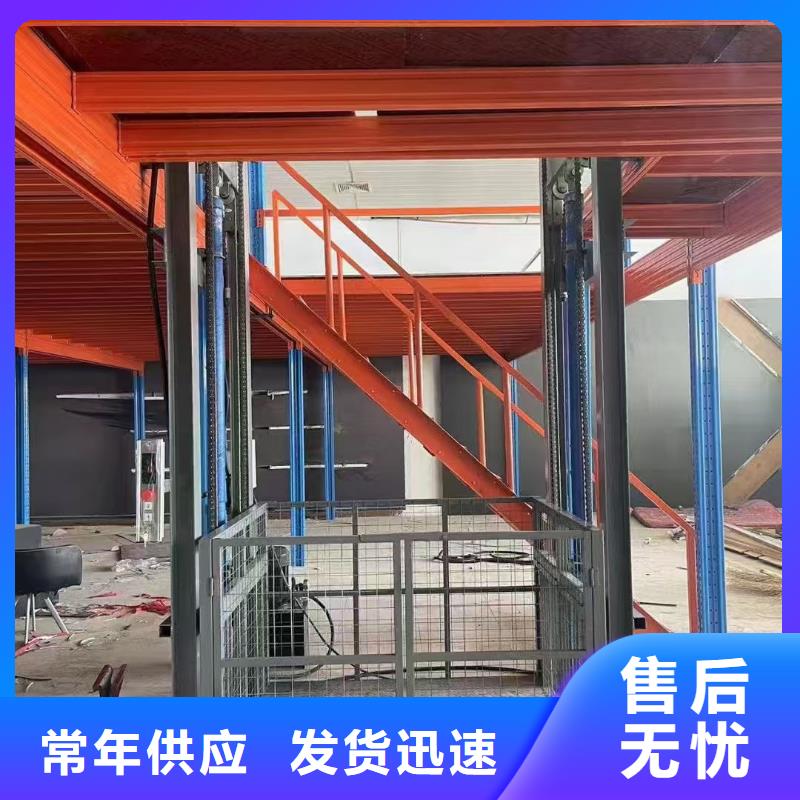 車間運貨升降梯多少錢