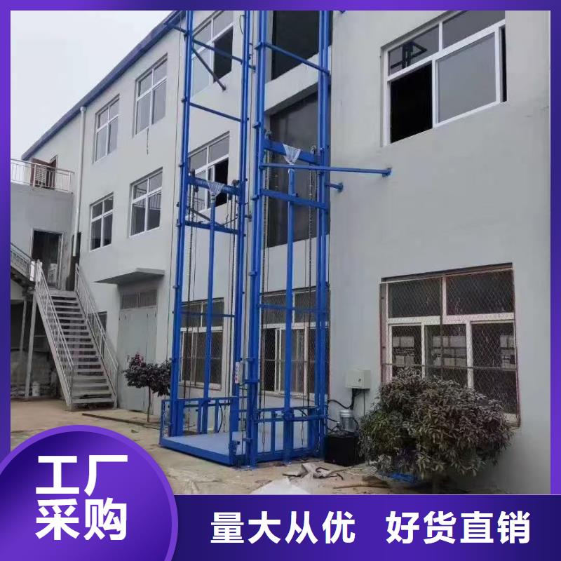 車間運貨升降梯多少錢