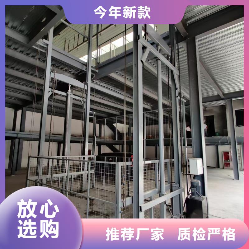 雙軌電梯
廠咨詢電話