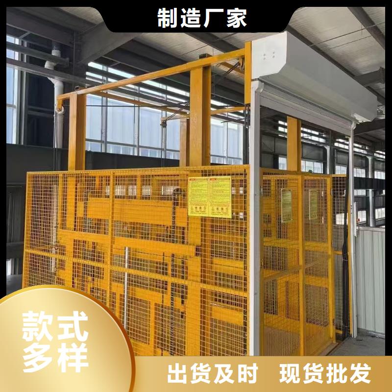工廠升降機
現貨