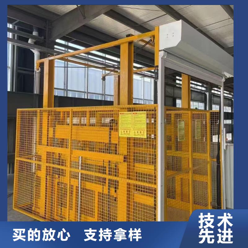 貨物升降機(jī)哪家好
