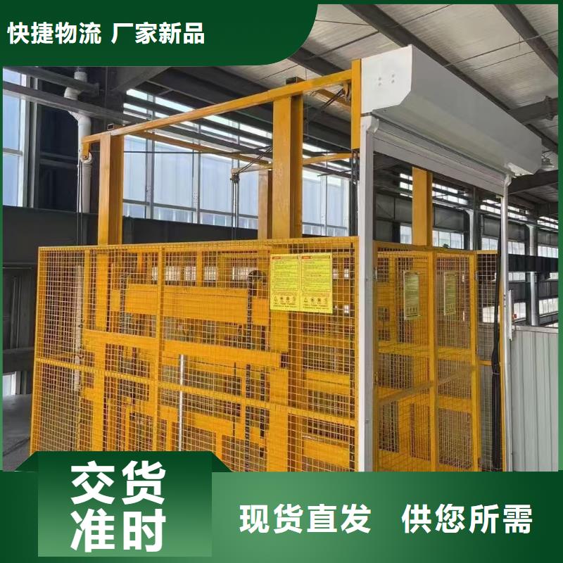 貨梯供應
生產
