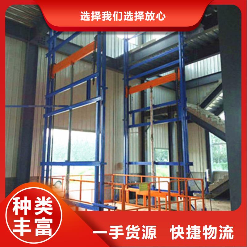 貨運(yùn)電梯
廠咨詢電話
