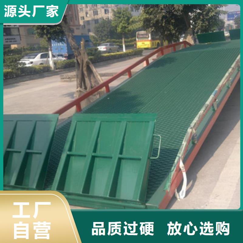 集裝箱登車平臺
廠家

