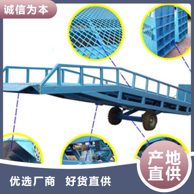 液壓式裝卸平臺
供應(yīng)
