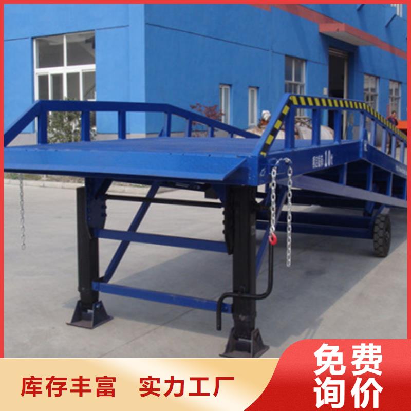 集裝箱登車平臺
廠家
