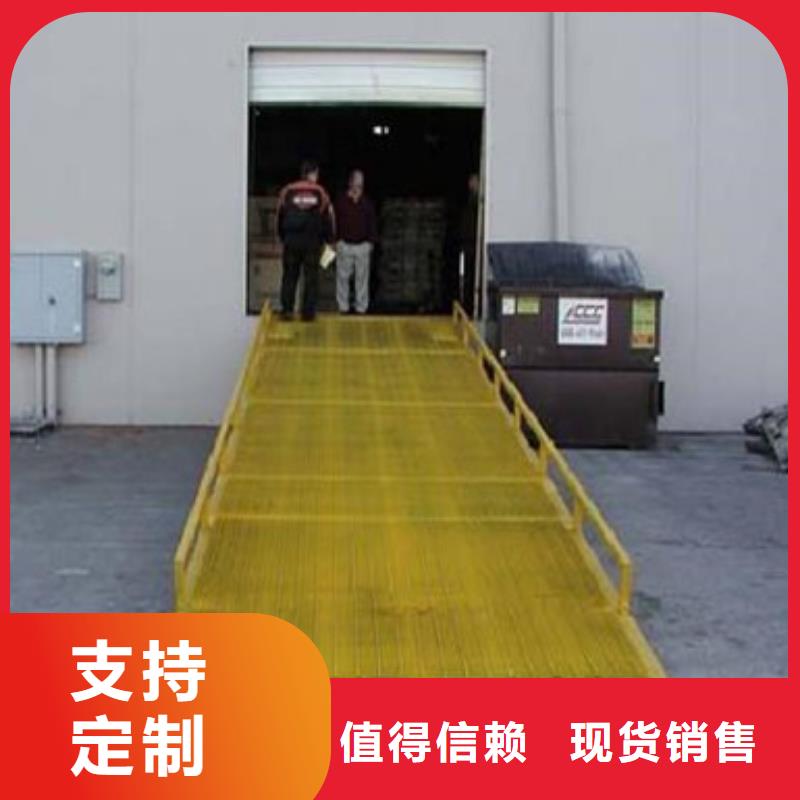 液壓登車橋加工廠
