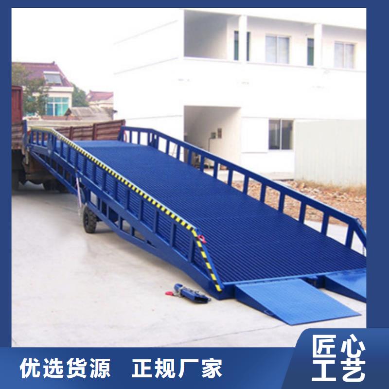 貨柜裝車平臺哪家好
