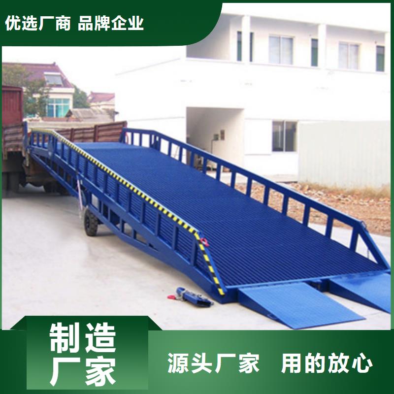 集裝箱登車平臺
廠家
