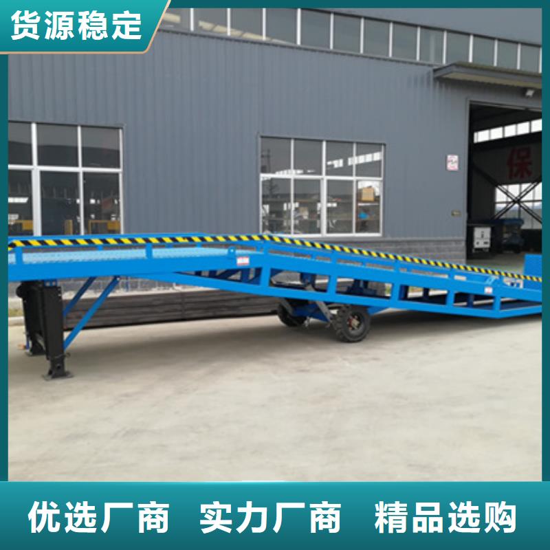 移動式卸車平臺
價格
