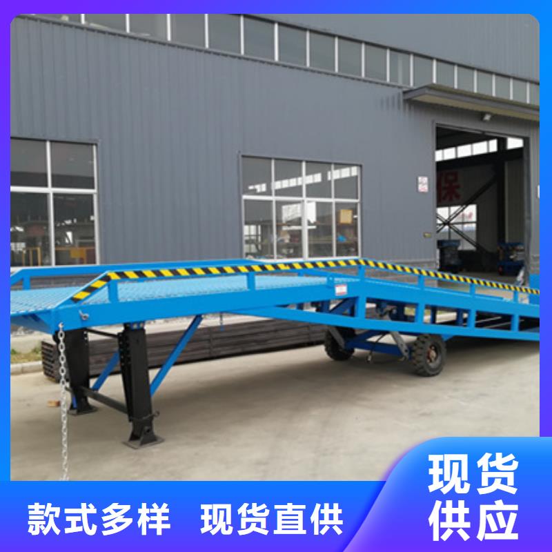 裝車橋
銷售
