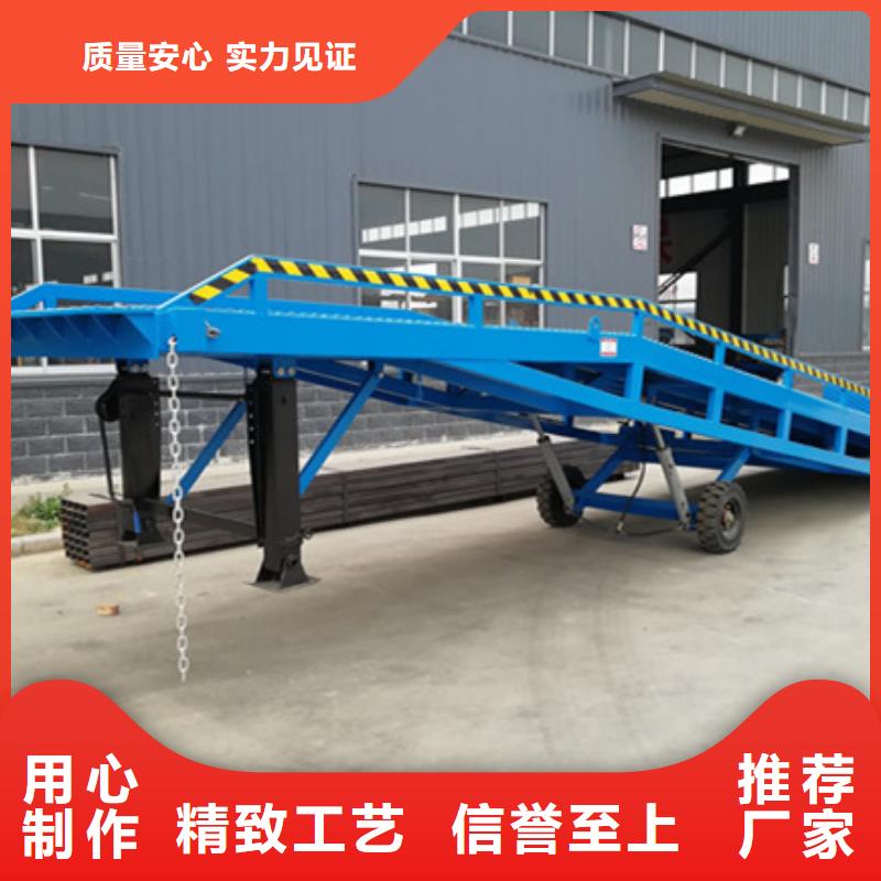 叉車裝卸平臺加工廠
