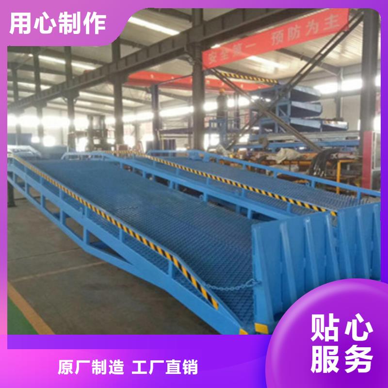 裝卸貨登車(chē)橋
價(jià)格