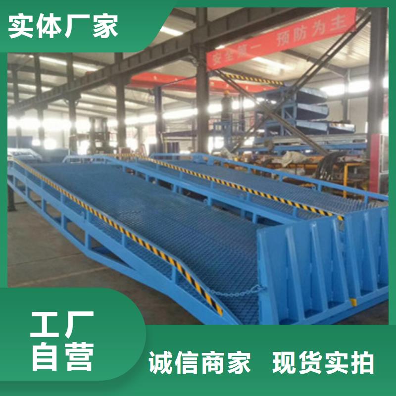液壓卸貨平臺加工廠
