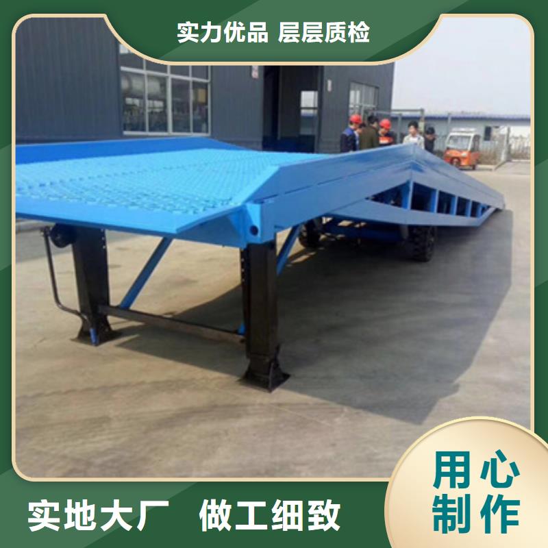 集裝箱登車平臺
廠家
