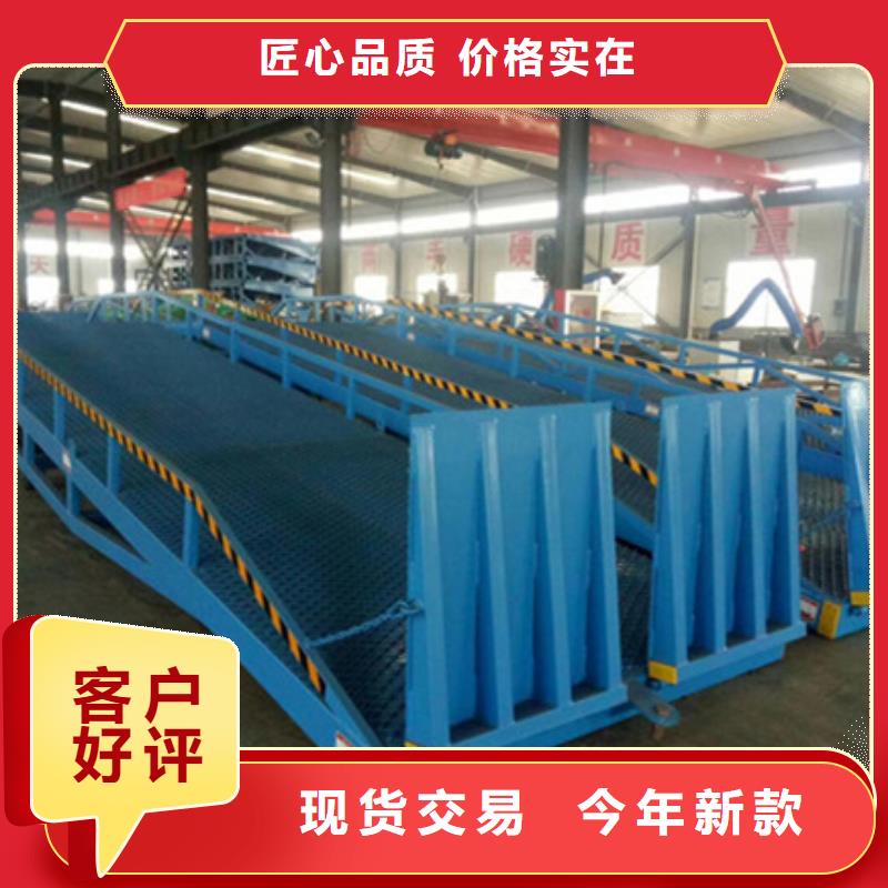 裝車橋哪家好
