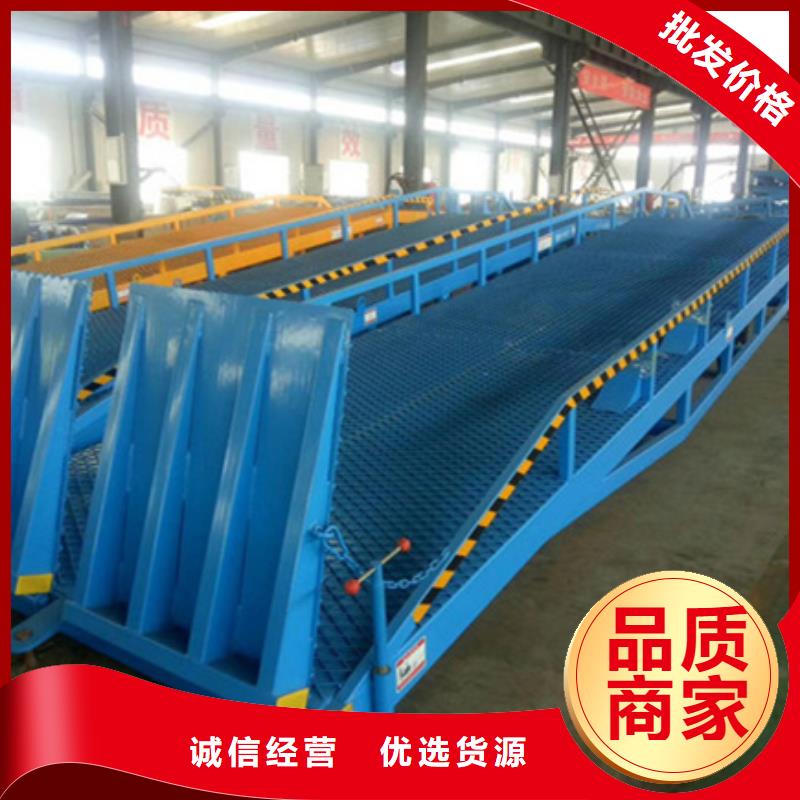 登車橋
銷售
