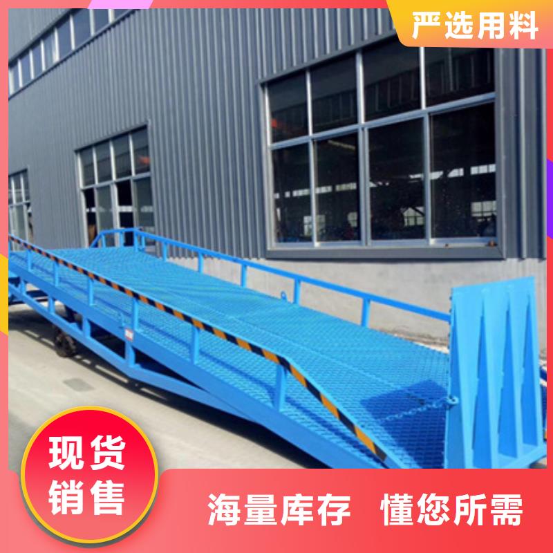 移動式卸車平臺
價格