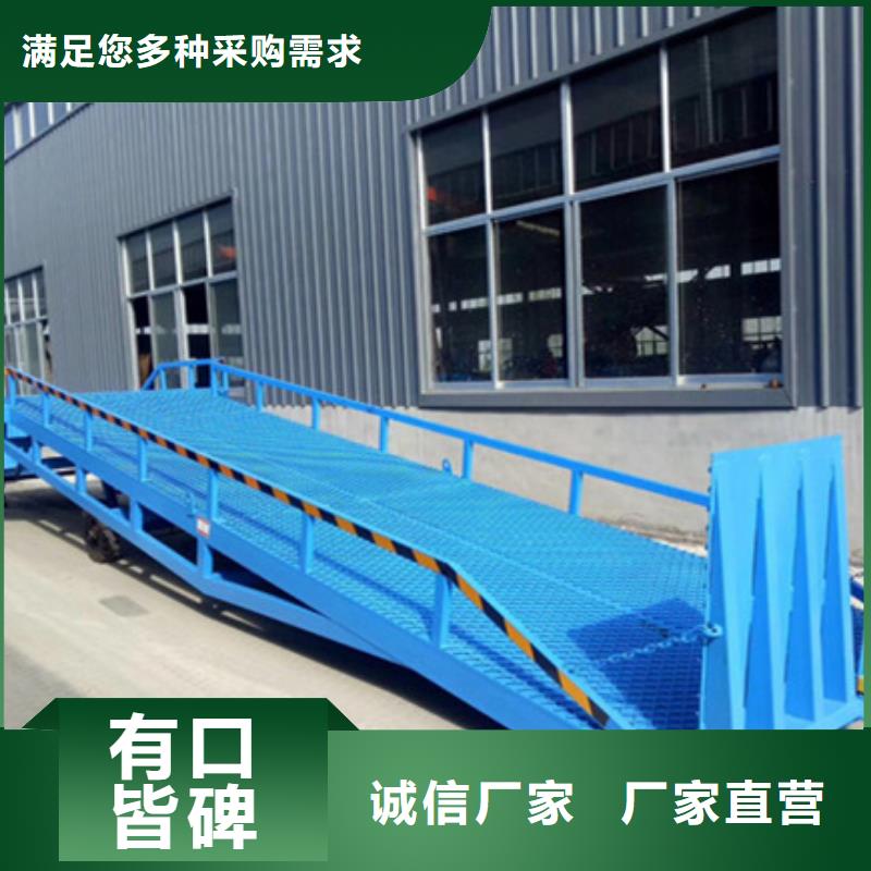 裝車升降平臺
供應