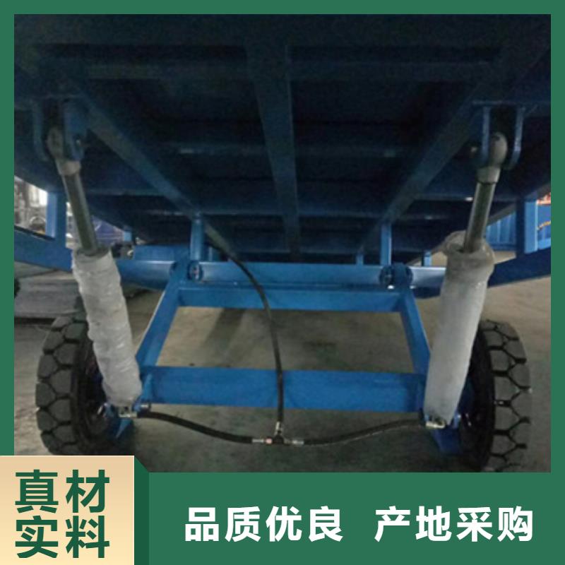 登車平臺哪有賣
