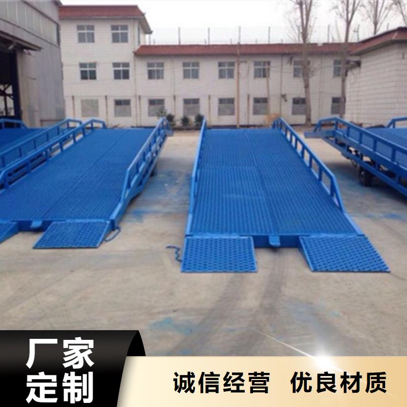 叉車裝卸平臺加工廠
