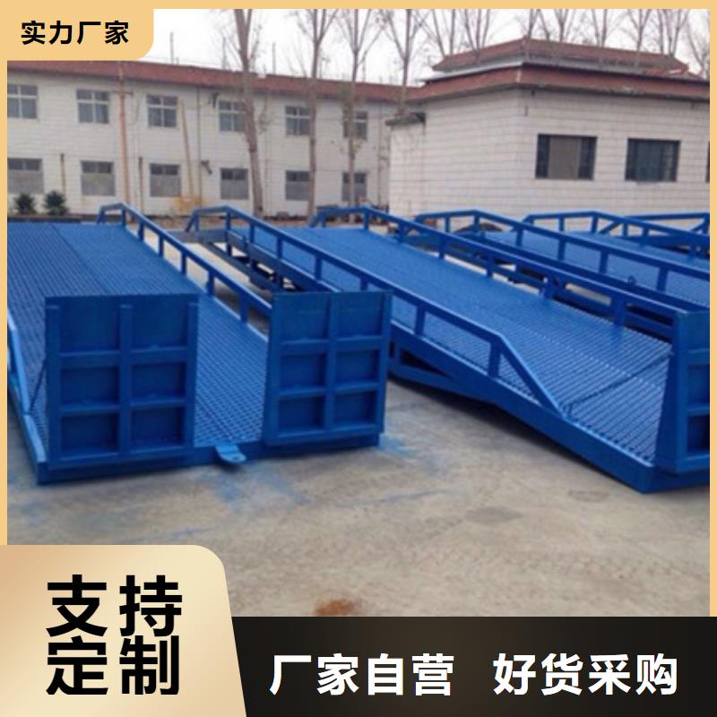 集裝箱登車平臺
廠家
