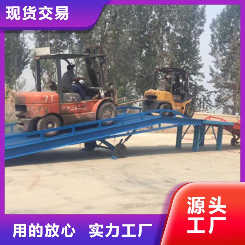 裝車升降平臺
供應