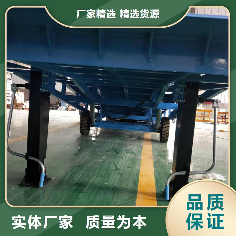 登車平臺哪有賣

