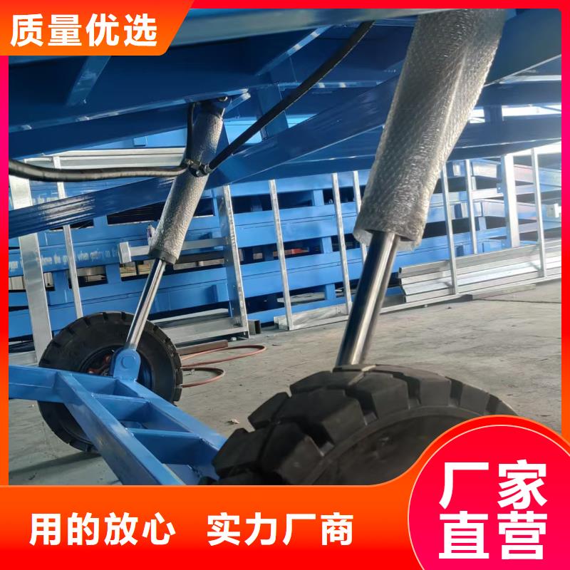 登車平臺哪有賣
