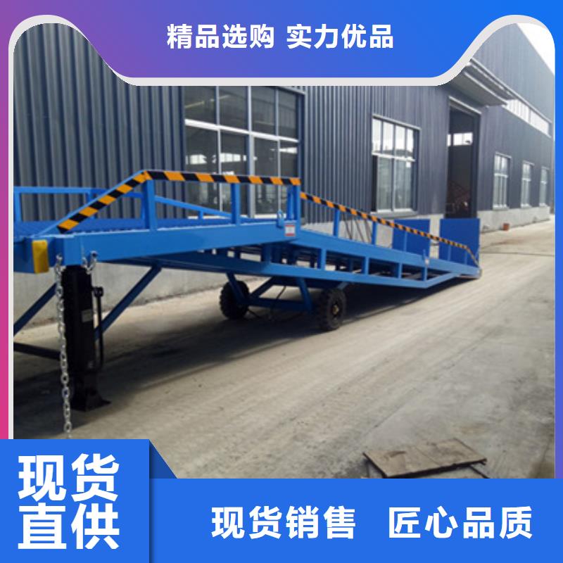 裝車升降平臺
供應