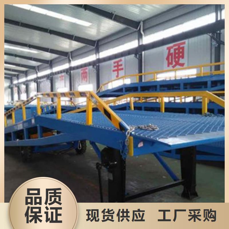 裝車橋哪家好
